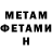 АМФЕТАМИН 97% blockman kubik
