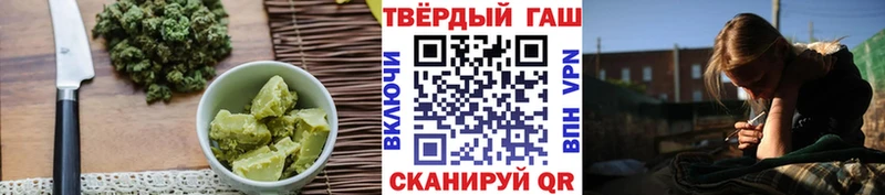 ОМГ ОМГ зеркало  Дегтярск  Печенье с ТГК конопля 