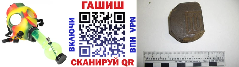 ГАШ Ice-O-Lator  Дегтярск 