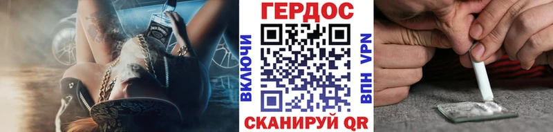 Героин афганец  Дегтярск 