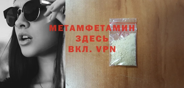 а пвп мука Балахна
