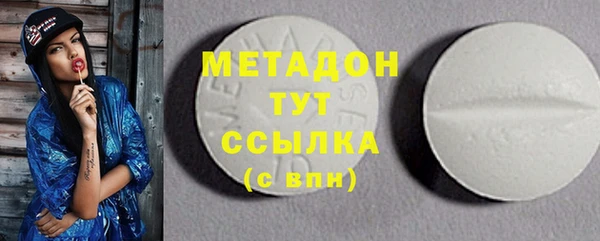 спиды Армянск