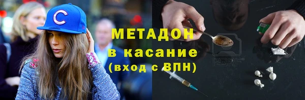 спиды Армянск