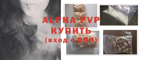 а пвп мука Балахна