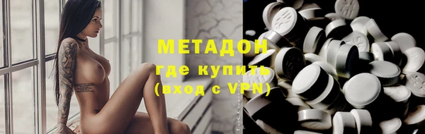 соль ск Баксан