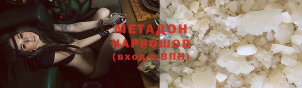соль ск Баксан