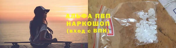 спиды Армянск