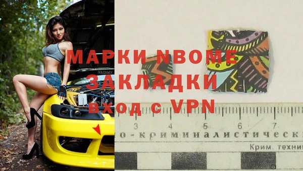 герыч Арсеньев