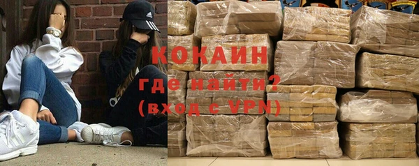 соль ск Баксан