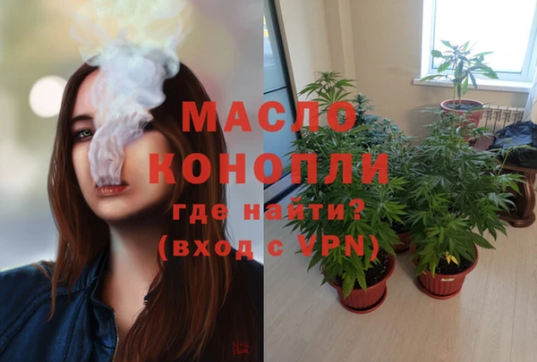 спиды Армянск