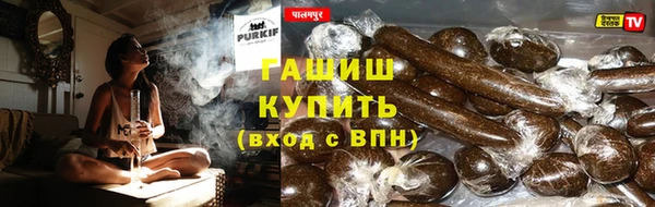 спиды Армянск