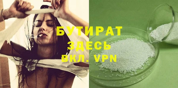 герыч Арсеньев
