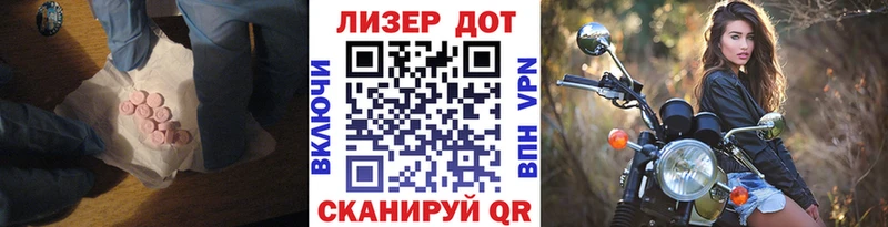 как найти наркотики Дегтярск даркнет какой сайт Лсд 25 экстази ecstasy