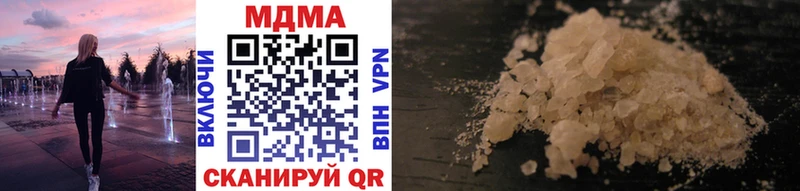 hydra вход  маркетплейс как зайти  MDMA кристаллы  Дегтярск 