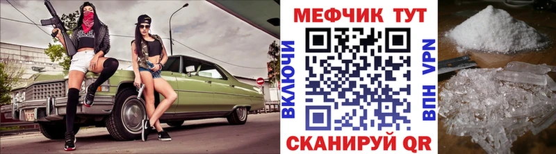 mega ссылка  Дегтярск  МЯУ-МЯУ mephedrone 