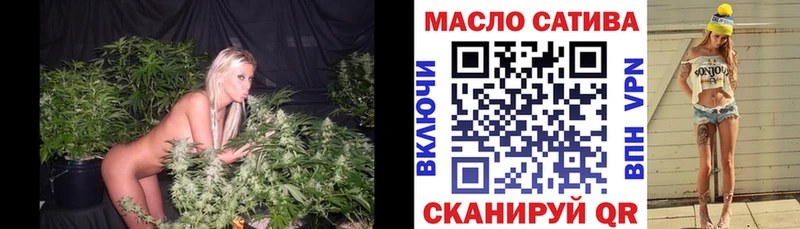 ТГК гашишное масло  кракен   Дегтярск 