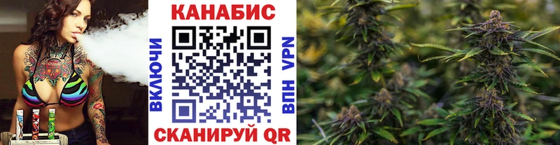 Каннабис LSD WEED  мега ссылки  Дегтярск  shop телеграм  купить  цена 